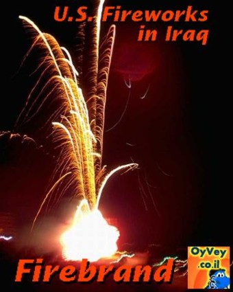 US Fireworks in Iraq
